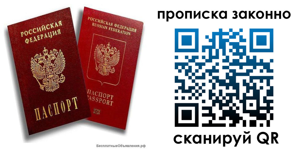 регистрация для школы в Калаче